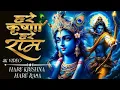 Download Lagu MAHA MANTRAS :- HARE KRISHNA HARE RAMA | VERY BEAUTIFUL - POPULAR KRISHNA BHAJANS ( FULL SONGS )