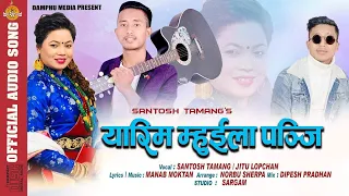 New Tamang Selo II Yarim Mhuila Panji II By - Santosh Tamang,Jitu Lopchan,Manab Moktan Ft.Amir Dong