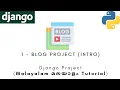 Django Project MALAYALAM TUTORIAL 1 - Blog Project Intro Python Web Framework