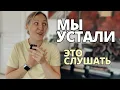 Download Lagu Топ 6 фраз, которые добивают аутичных