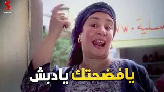 عسلية عرفت سر عم دبش مع الولد الصغير وهتفضحه قدام الناس كلم ماما 