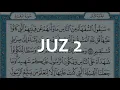 Download Lagu Holy Quran | Juz 2/جُزْءْ ٢  | Shaykh Wadi Al Yamani | With HD Scrolling Text