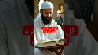 قل يارب واحترم القر آن الان عبد الباسط عبد الصمد 