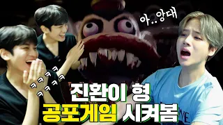 Download Watching Jin-hwan's 1st Horror Game Experience MP3