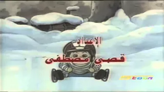 مغامرات سوسان دندنها