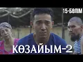 Download Lagu «КӨЗАЙЫМ-2». Телехикая. 15-бөлім