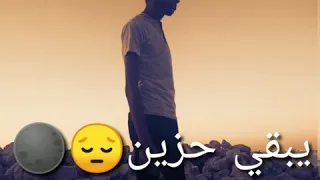 اغنية جورج وسوف حلف القمر حالات واتساب  اغنية جورج وسوف حلف القمر حالات واتساب