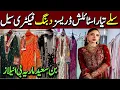 Lagu Mega Sale | Branded Stitched Dresses | Affordable Price Fancy Style Dress | Winter Special Sale 