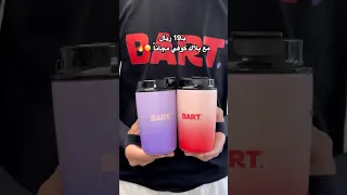 وترى موجود بكل فروعنا التعبئة مجانا اول مرة فقط متوفر حتى انتهاء الكمية اكسبلور 