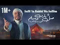 Salli Ya Rabbi Wa Sallim by Mohamed Tarek | Official Nasheed Video | صل يا رب وسلم - محمد طارق