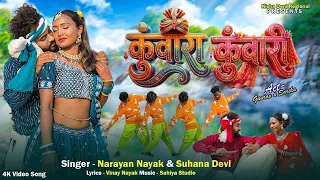  full video new that nagpuri dance video 2026 narayan nayak and suhana devi