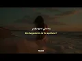 Angham - Sebtely Alby / أنغام - سيبتلي قلبي (Arapça Sözleri + Türkçe Çeviri)