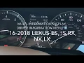 Lexus Dashboard Display - How to Change the Screens and Information