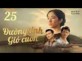 Download Lagu ĐƯỜNG TÌNH GIÓ CUỐN - TẬP 25 | Phim Tình Cảm Việt Nam | Phương Khánh x Lê Minh Thuấn x Việt Hương