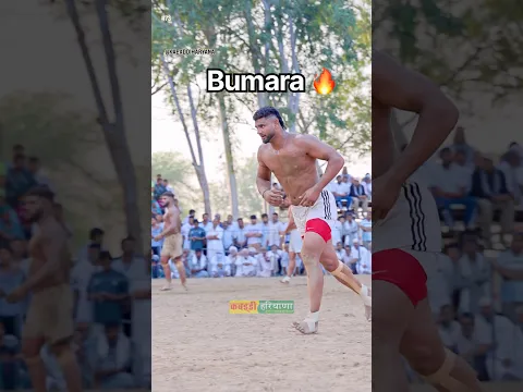 Bumara Bumara 🔥 #kabaddi #haryana #kabaddiharyana #india