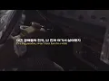 Soldier Kidd - Thug Paradise 2 (ft. NoCap) [가사해석/자막]