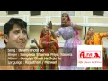 Balam Choto So Rajasthani Folk Song | Rajasthani Songs Marwari