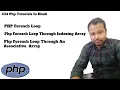 PHP Foreach Loop Tutorial in Hindi foreach Loops in php How to Loop Through an Array in PHP