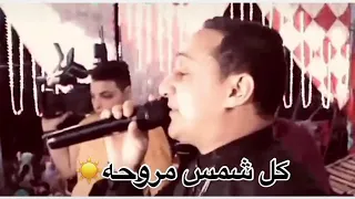 احلي حالات واتس اب رضا البحراوي انتي ليه مبترجعيش 2020  احلي حالات واتس اب رضا البحراوي انتي ليه مبترجعيش 2020