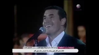كاظم الساهر أشكيك لمين حفلات مارينا 2000 