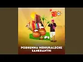 Download Lagu Podhunna Nidhuraleche Sankranthi