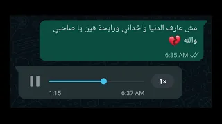 لعل ها ت نج يك م ن ع ذ اب ات ق لب ك طارق محمد 