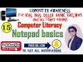 Lesson 15 - Computer Literacy