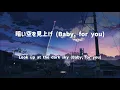 Download Lagu PRAY — Tommy Heavenly6 (Lyrics English Translation 英訳 歌詞付き) Gintama Opening ￼銀魂 アニソン OP