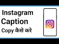 Copy Instagram Caption Instagram Caption Copy