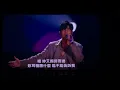 周杰倫 Jay Chou x 山下智久Yamashita Tomohisa - 等你下課｜周杰倫嘉年華世界巡迴演唱會2025 (香港站)｜20250628