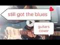 Download Lagu guitars cover#stillgottheblues #รับชมเพื่อความบันเทิง