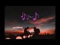 وحشتيني - راشد الماجد