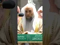 Download Lagu Surah Al-Fatiha recited by Sheikh Ghazzawi in ‘Isha prayer today