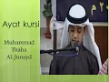 Download Lagu Ayat kursi | Muhammad Thaha Al - Junayd