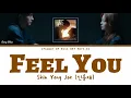 Download Lagu (2F) Shin Yong Jae (신용재) - Feel You (Flower Of Evil OST Part.3) | [Han/Rom/Eng Lyrics]