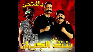 حالة واتس بهوايا انتي قاعدة معايا باللهجة الصعيدي دندنها