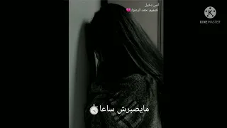 انس دخيل  ذايب في غلاهم   دندنها