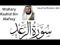 Download Lagu Surah Ar Rad || سورة الرعد  || Mishary Rashid Bin Alafasy || Quran Learning