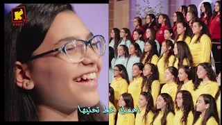 Koogi Tv ترنيمة أنا هاحكيلكم وأعلمكم كورال قيثارة كيدز 