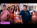 Download Lagu Gulab Singh ने लगाई पुरे घरवालो को फटकार और Isha को ले गए अपने घर | On Location | Pati Brahmchari