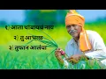 Lagu Motivational song Marathi | motivational song|Marathi motivation|Marathi nonstop motivational