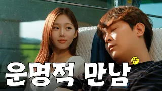 버스 옆자리