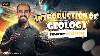 Geology 3rd Secondary Introduction Of Geology Lesson 1 جيولوجيا تالتة ثانوي لغات الدرس الأول  Geology 3rd Secondary Introduction Of Geology Lesson 1 جيولوجيا تالتة ثانوي لغات الدرس الأول