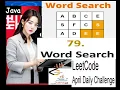 LeetCode 79 Word Search Java Solution Apple Amazon Microsoft Intuit Developer Coder