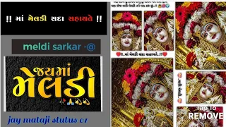  jay mataji new song jaymataji meldimaa maameldi matajistatus bhaktistatus reels bhajan