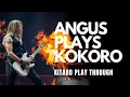 Lagu Kokoro (Kitaro) - Angus Clark 2nd solo play through