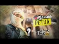Lagu ضعت في الصحراء الأردنية… والنتيجة كانت غير متوقعة!  (petra)