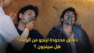 مسلسل اسطنبول راسا على عقب الحلقة    دقائق محدودة دندنها