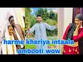 Lagu Harme intaala aslii  hangaafa ijoollee ambooti warraa rachuuti 