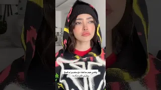 وقتی نیم ساعته دوستم برام هیچ ریلی نفرستاده 